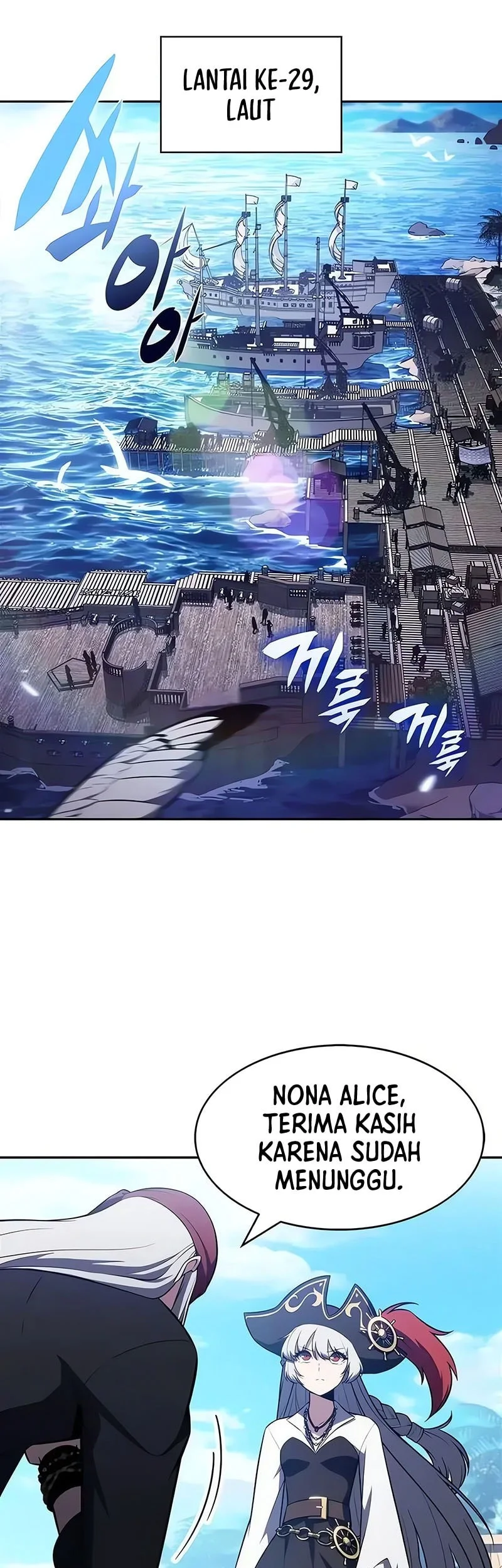 Solo Max-Level Newbie Chapter 253 Gambar 46