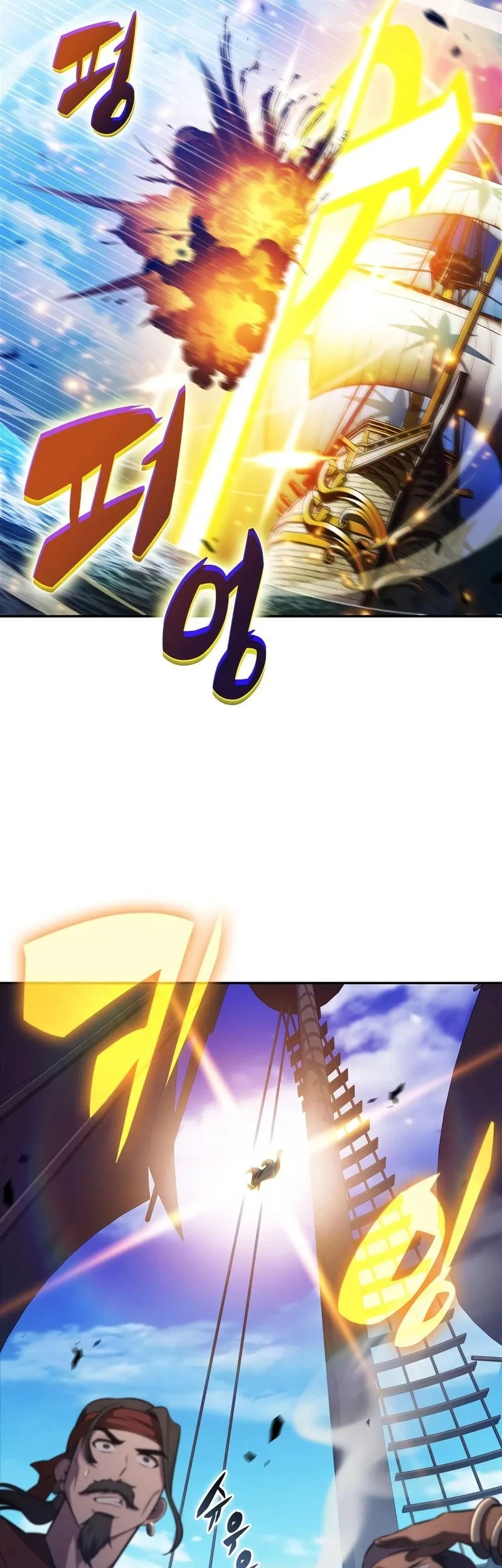 Solo Max-Level Newbie Chapter 257 Gambar 58
