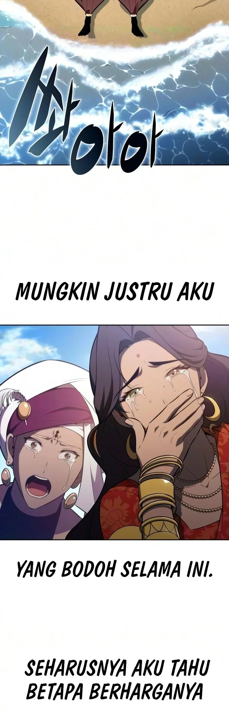 Solo Max-Level Newbie Chapter 261 Gambar 85
