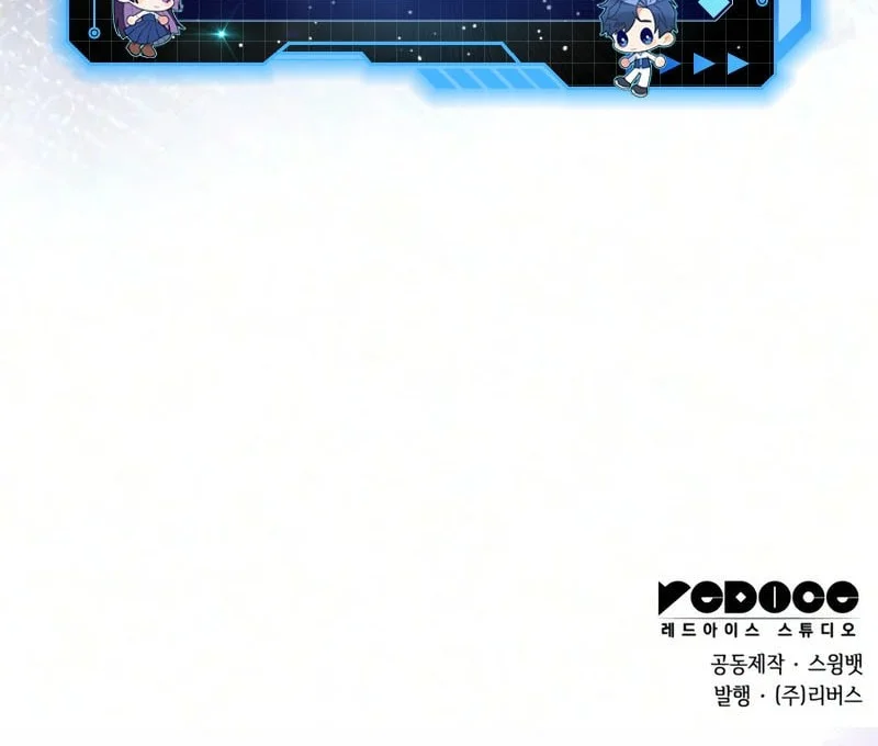 Solo Max-Level Newbie Chapter 261 Gambar 89