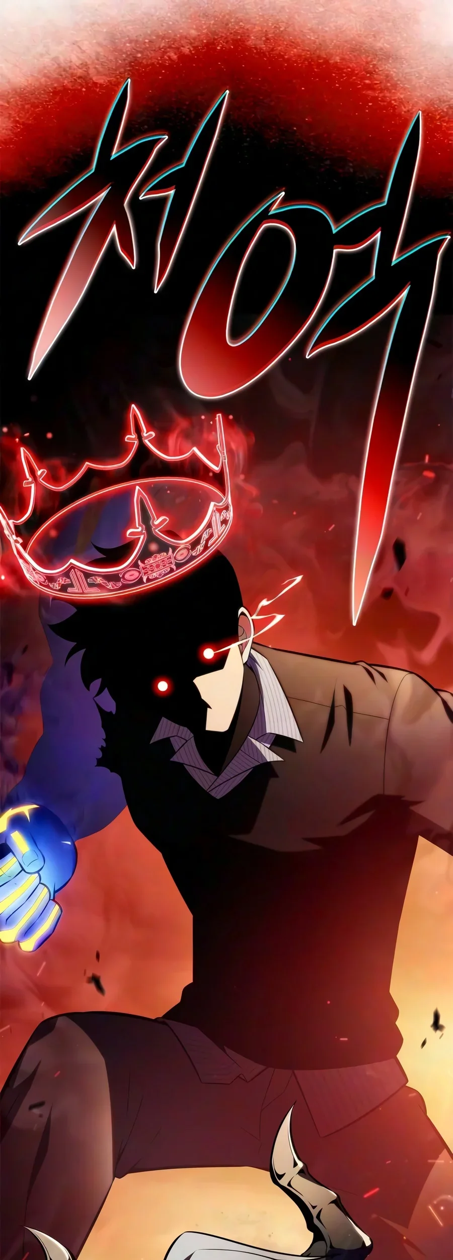 Solo Max-Level Newbie Chapter 276 Gambar 63