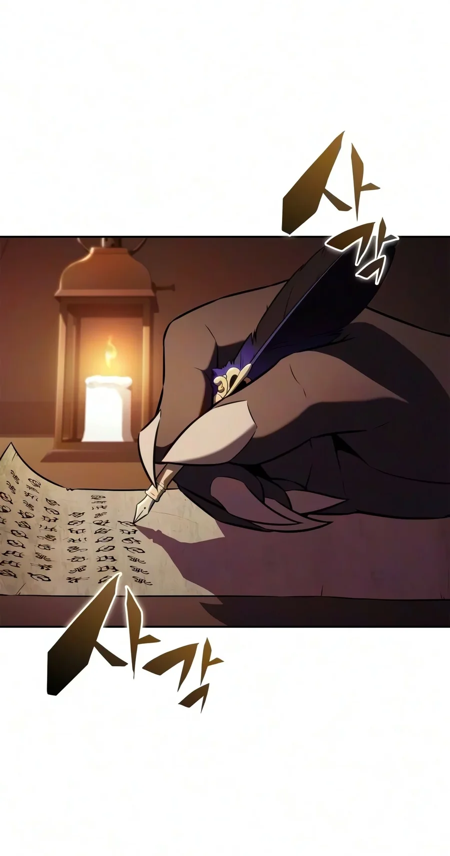 Solo Max-Level Newbie Chapter 277 Gambar 81