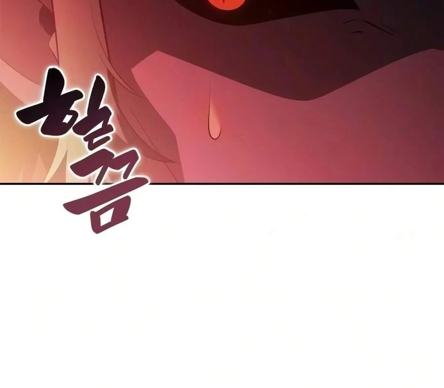 Solo Max-Level Newbie Chapter 278 Gambar 94
