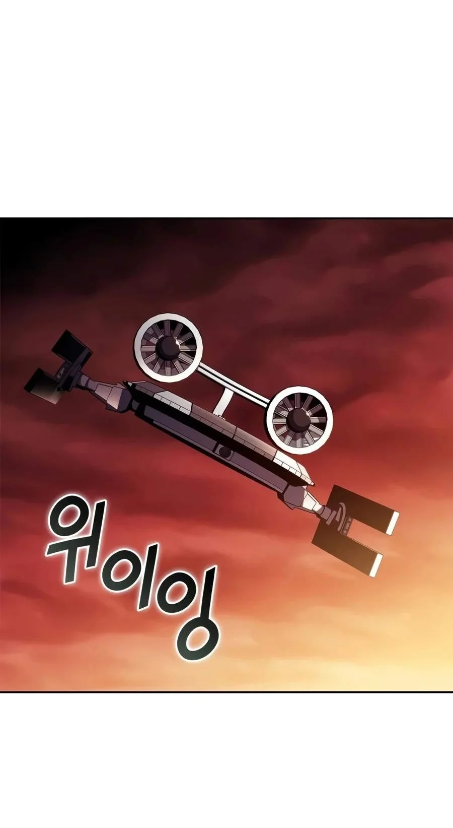 Solo Max-Level Newbie Chapter 282 Gambar 77