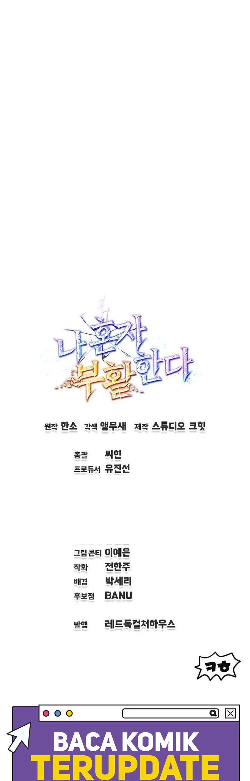 solo resurrection chapter 75 - Page 69