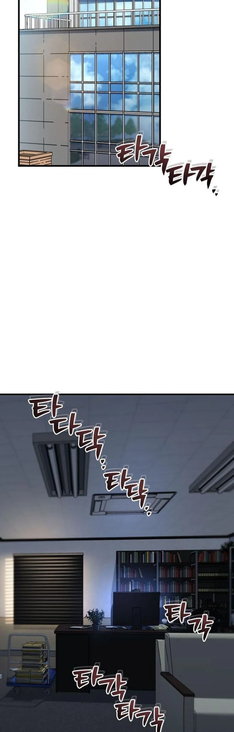 solo resurrection chapter 75 - Page 2