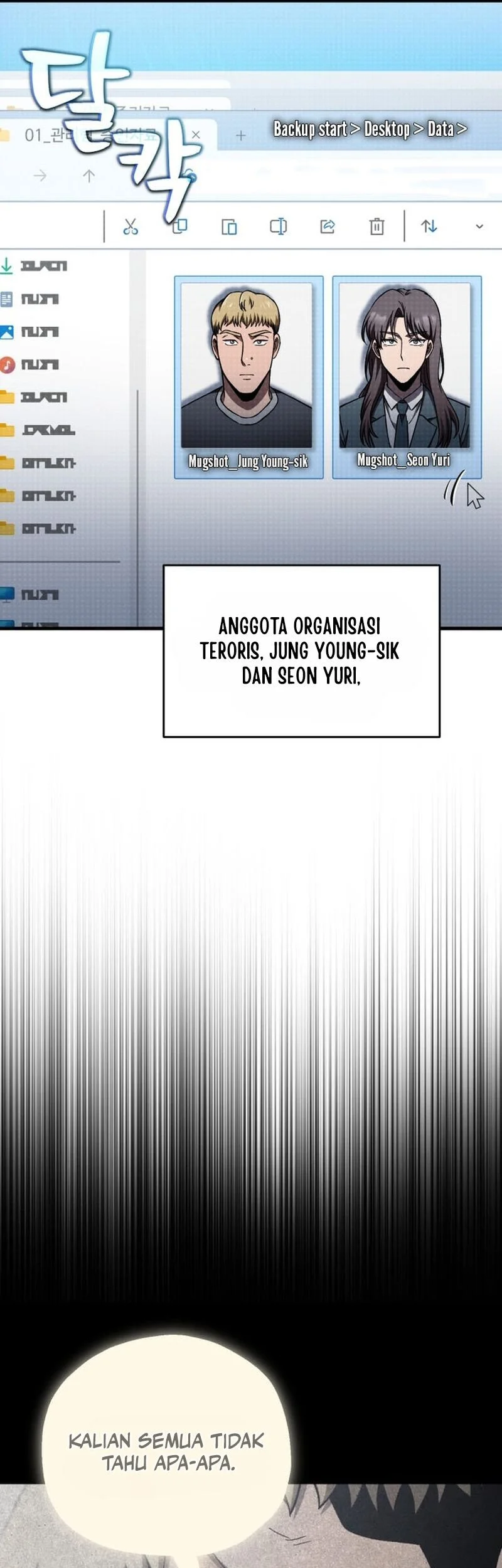 solo resurrection chapter 75 - Page 9