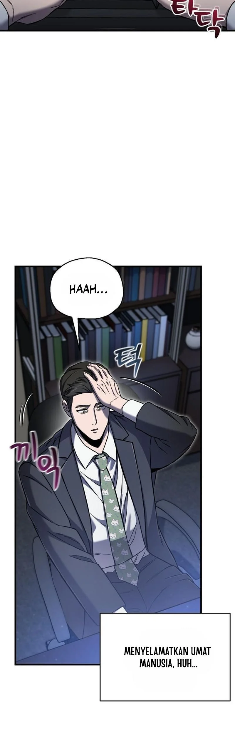 solo resurrection chapter 75 - Page 13