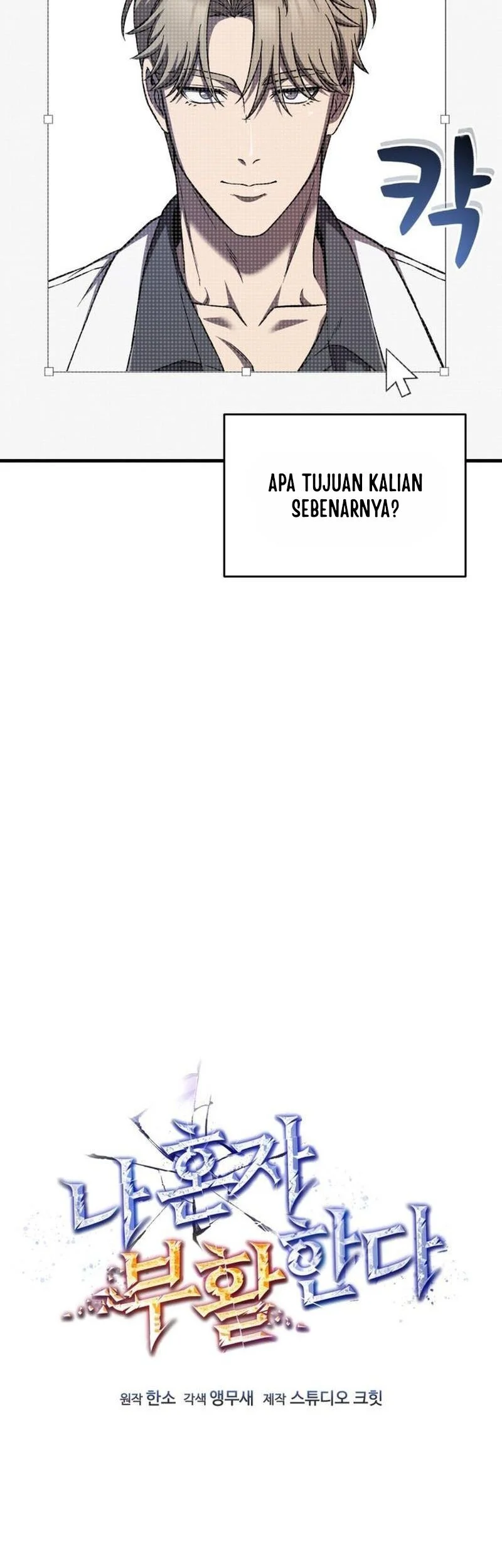 solo resurrection chapter 75 - Page 17