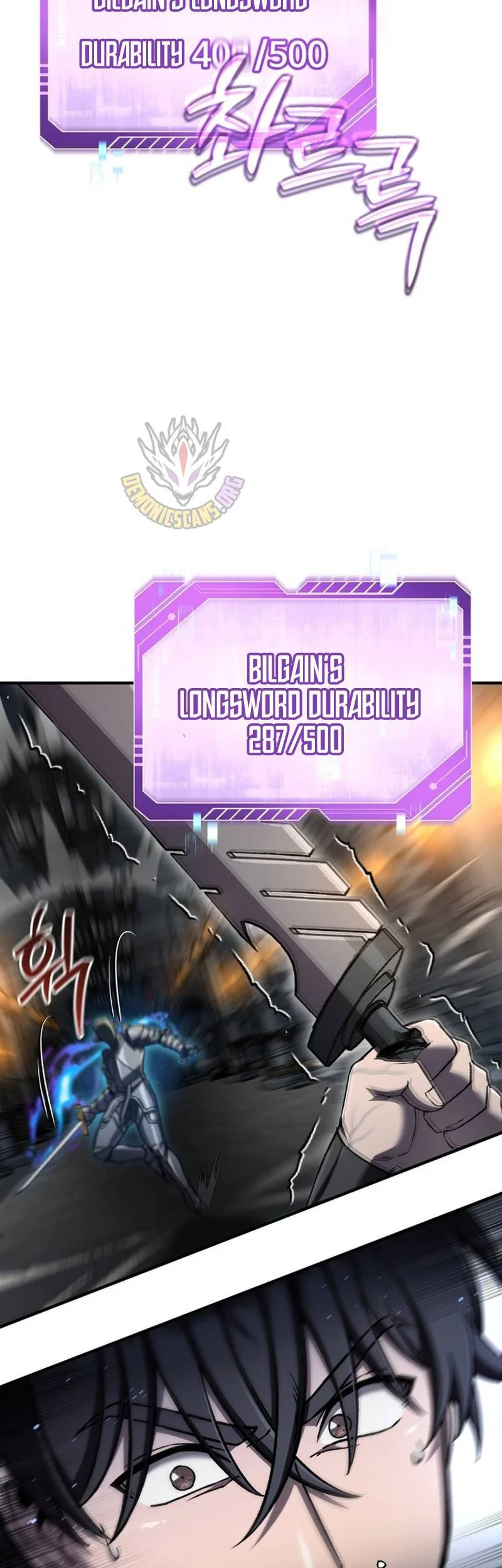 solo resurrection chapter 76 - Page 17