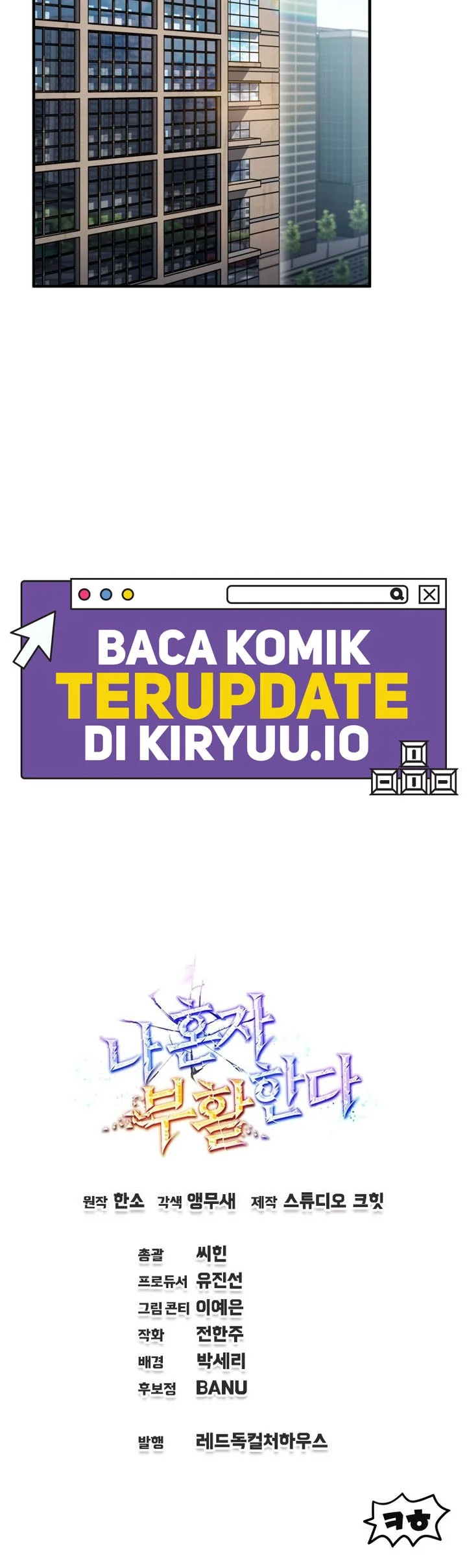 solo resurrection chapter 77 - Page 52