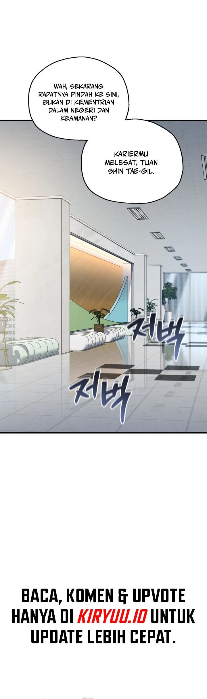 solo resurrection chapter 77 - Page 13