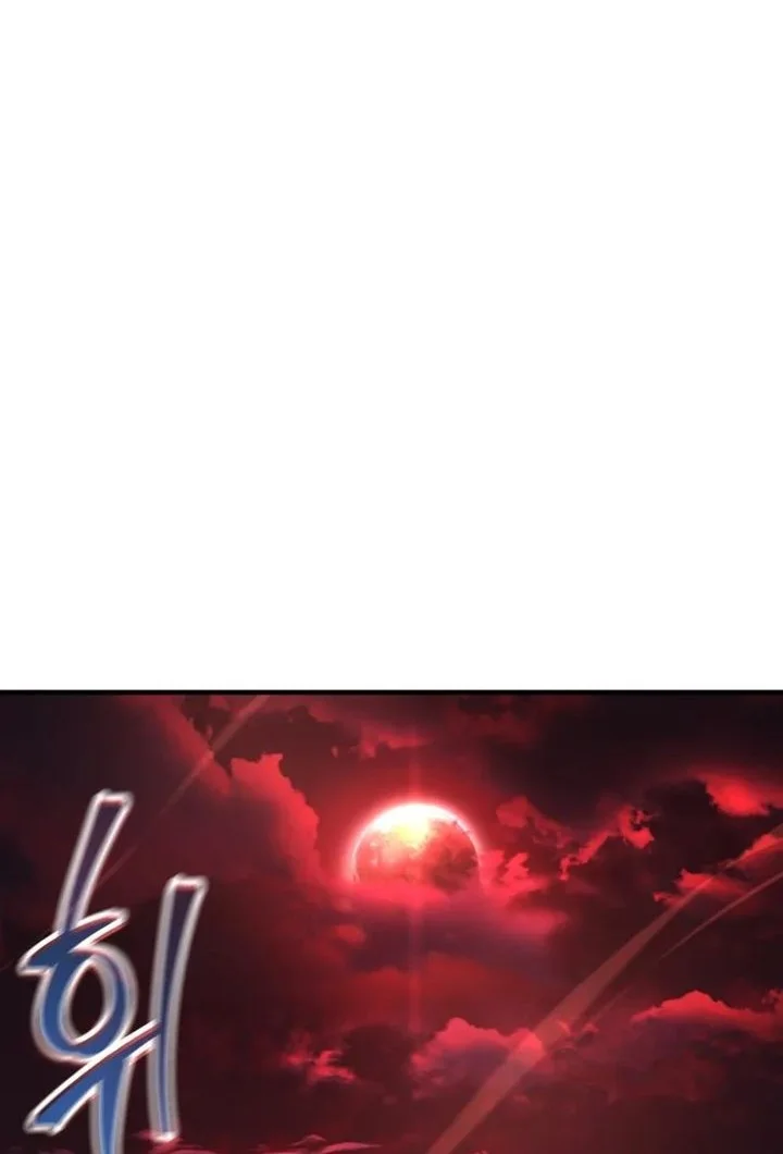 solo resurrection chapter 78 - Page 42