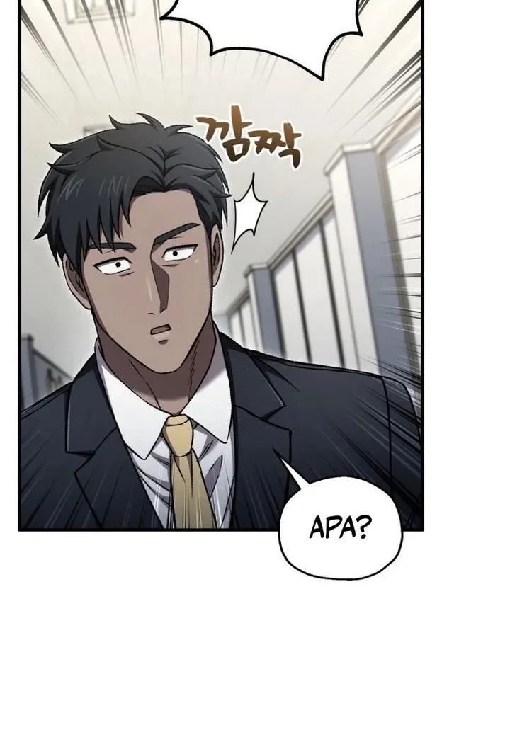 solo resurrection chapter 78 - Page 9