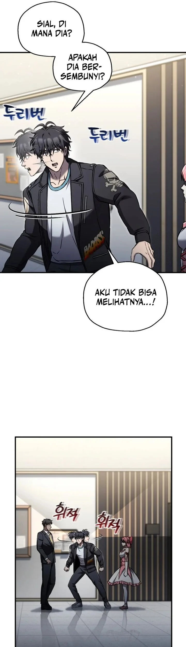 solo resurrection chapter 78 - Page 10