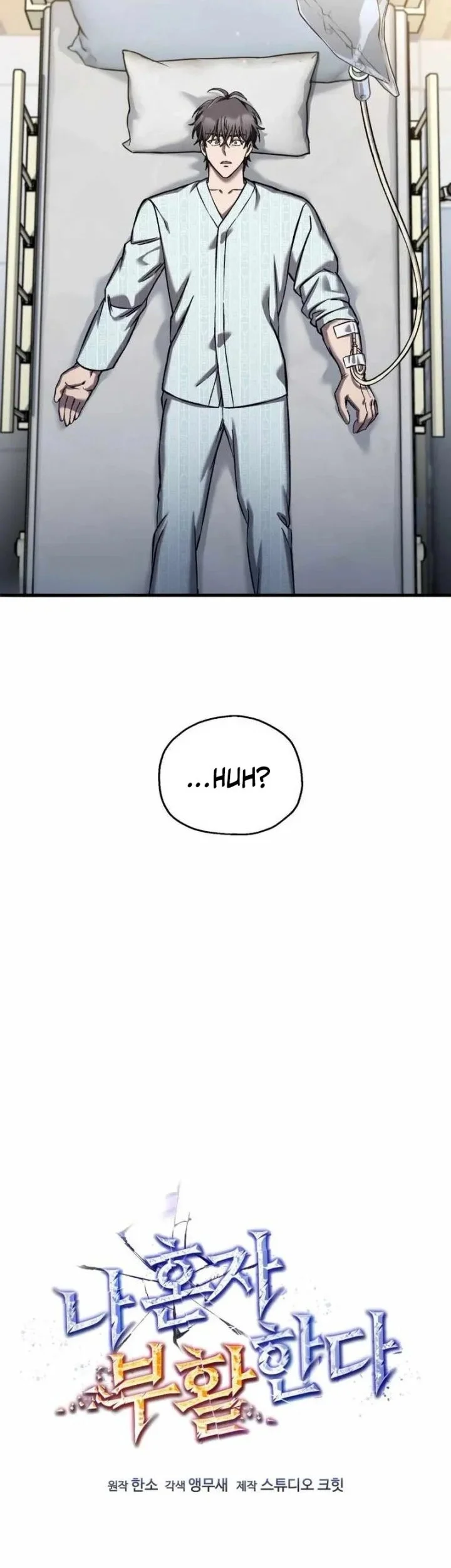 Solo Resurrection Chapter 83 Gambar 23