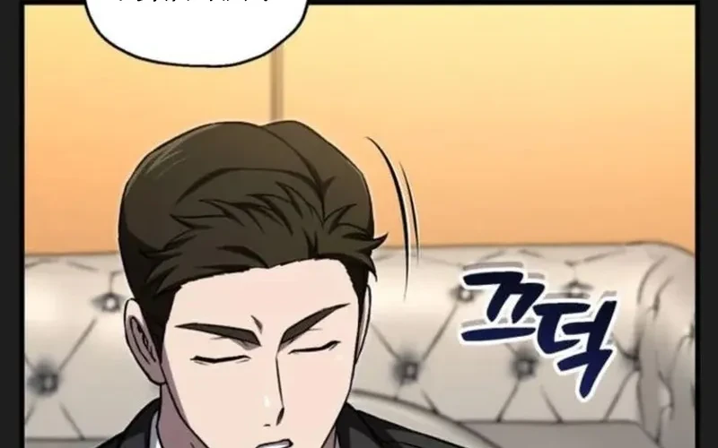 Solo Resurrection Chapter 84 Gambar 16