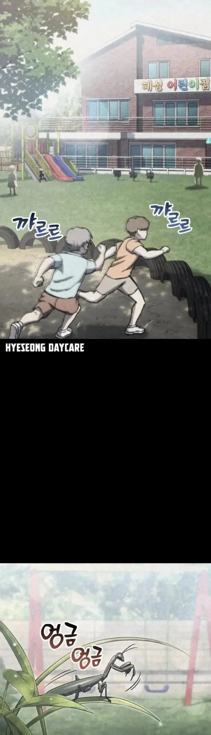 Solo Resurrection Chapter 85 Gambar 16