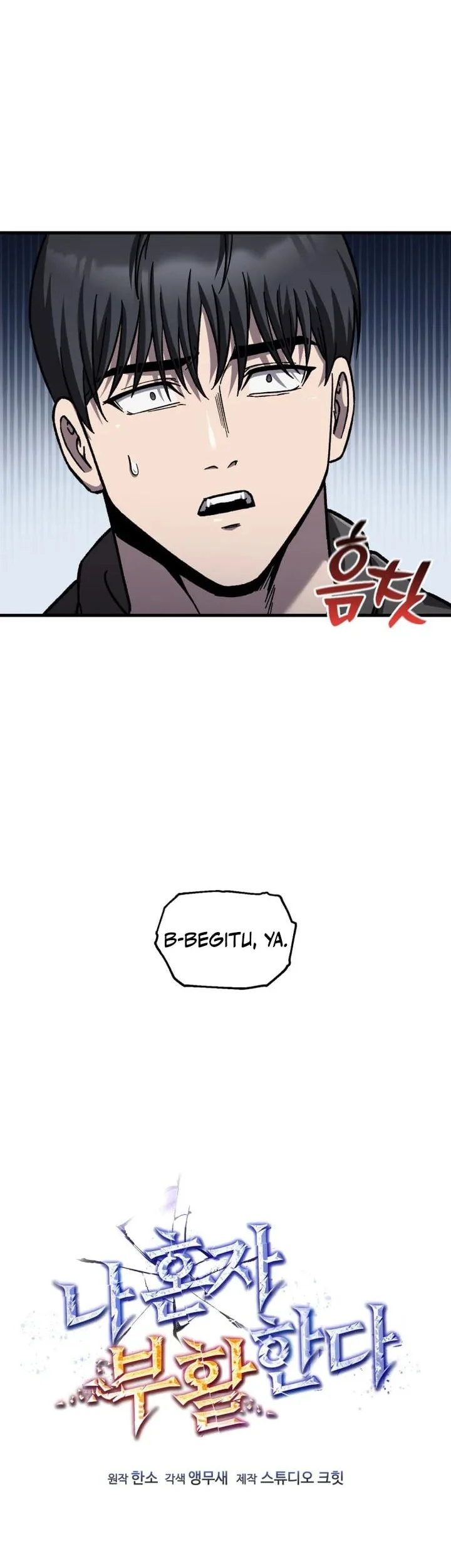 Solo Resurrection Chapter 88 Gambar 14