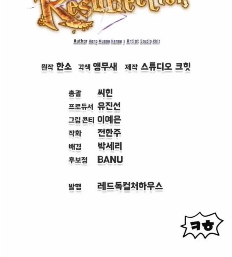 Solo Resurrection Chapter 92 Gambar 60