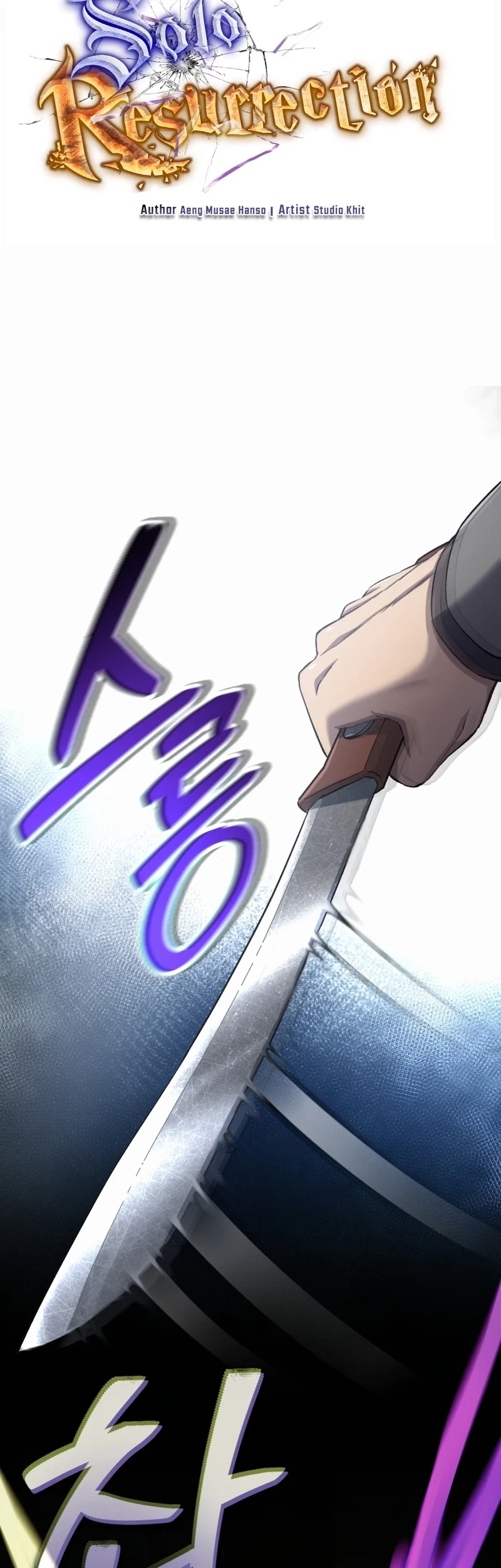 Solo Resurrection Chapter 98 Gambar 20