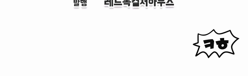 Solo Resurrection Chapter 99 Gambar 49