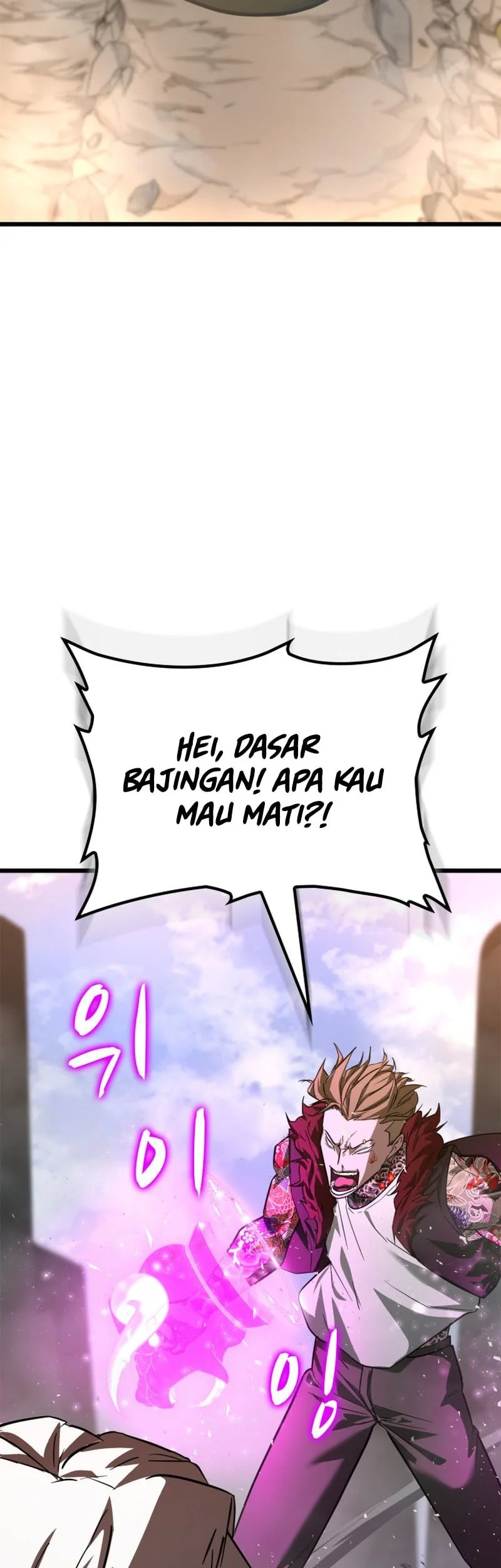 Solo Swordmaster Chapter 1 Gambar 123