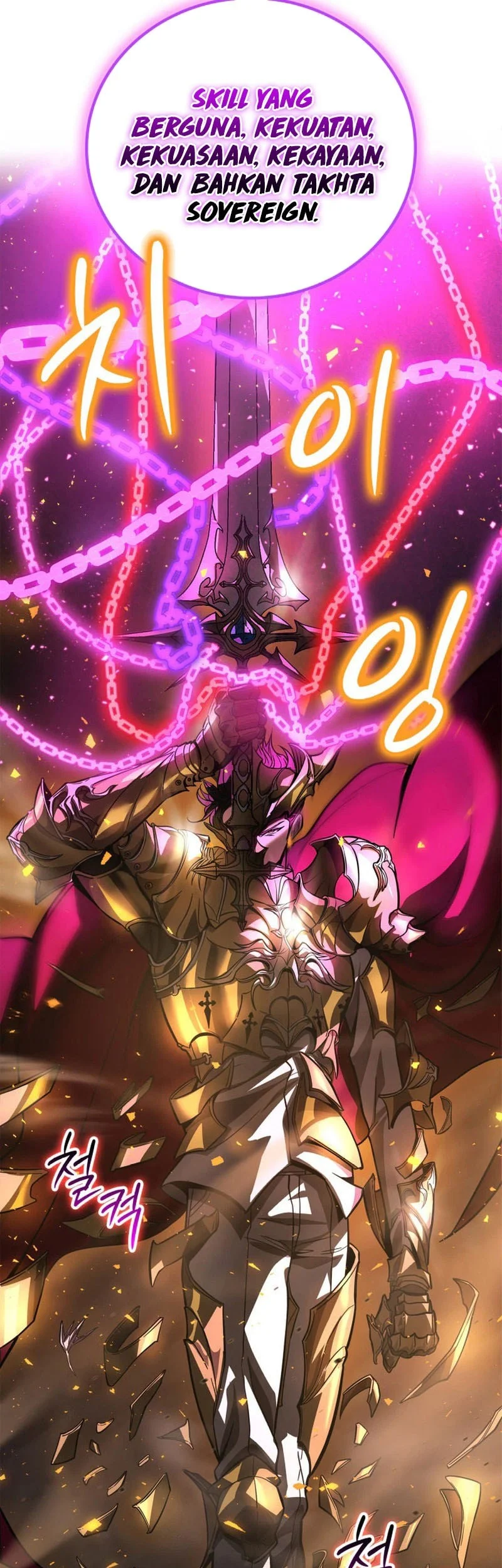 Solo Swordmaster Chapter 12 Gambar 94