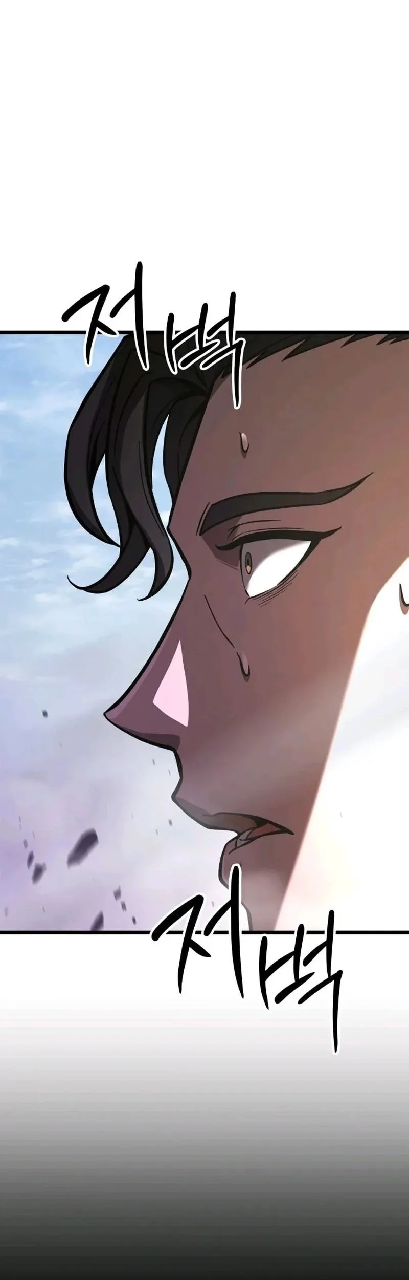 Solo Swordmaster Chapter 13 Gambar 79