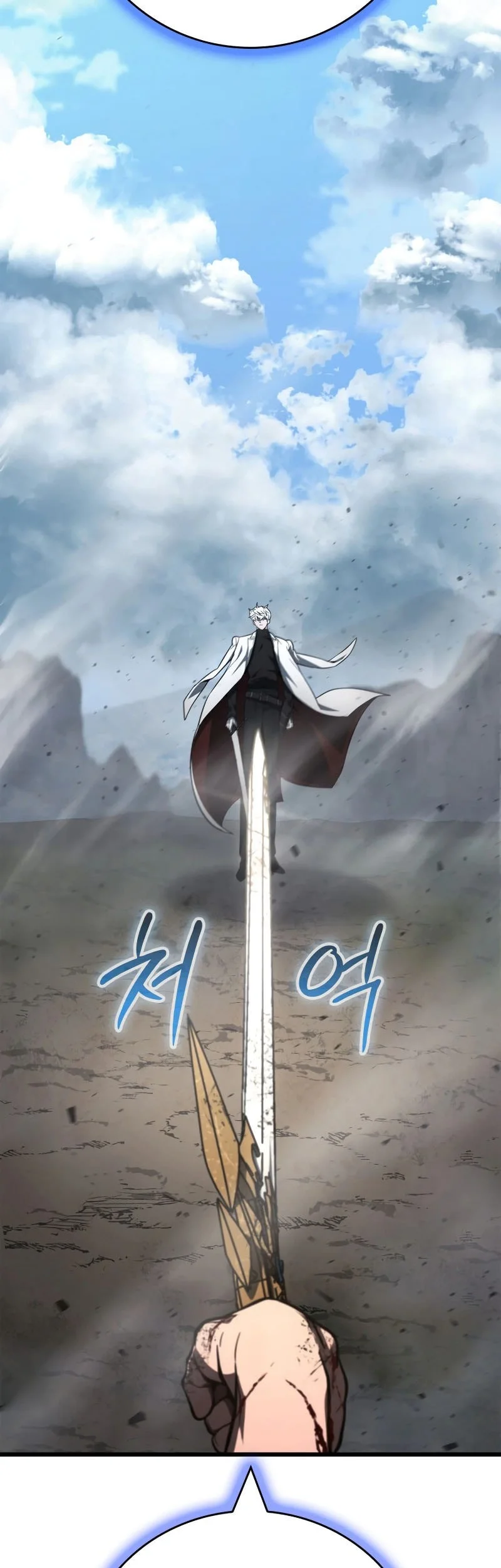 Solo Swordmaster Chapter 14 Gambar 99