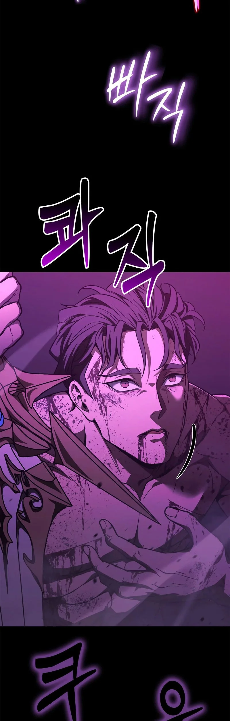 Solo Swordmaster Chapter 14 Gambar 107