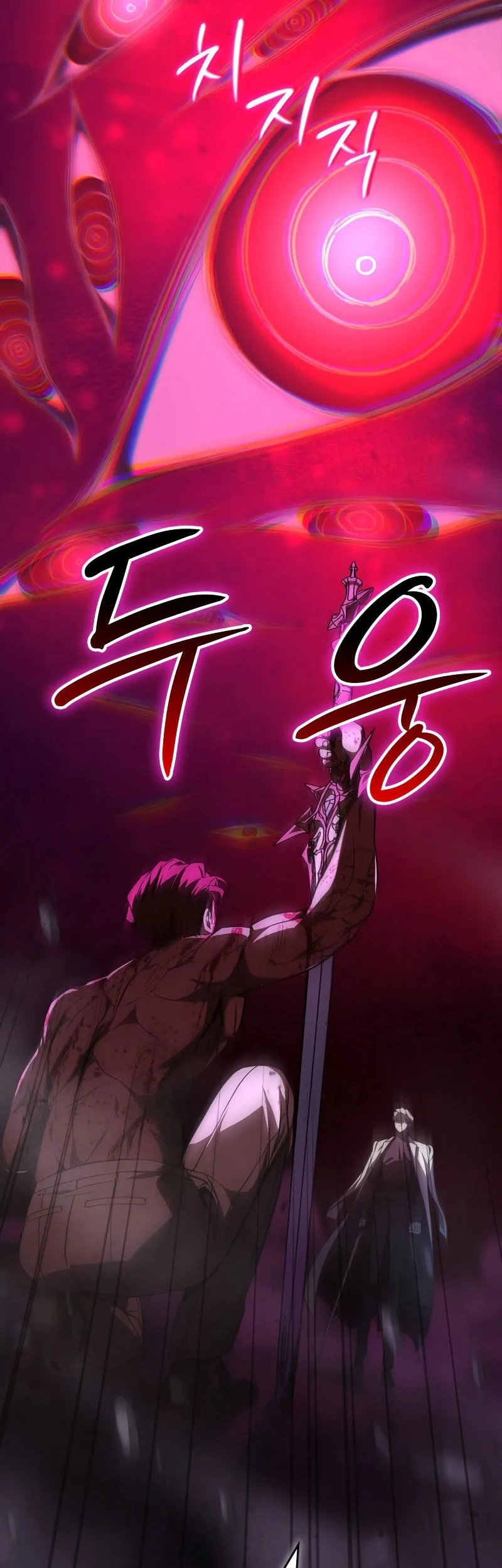 Solo Swordmaster Chapter 14 Gambar 110