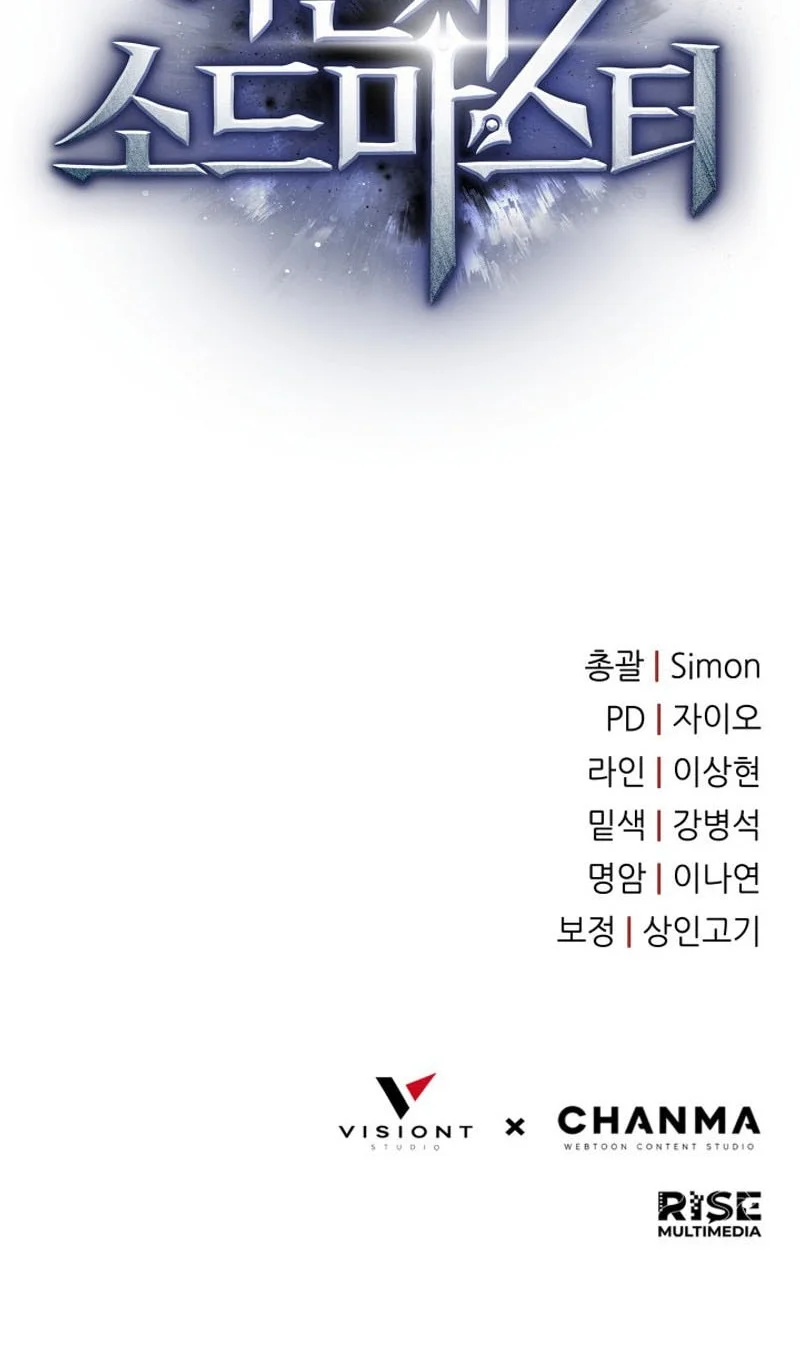 Solo Swordmaster Chapter 2 Gambar 117