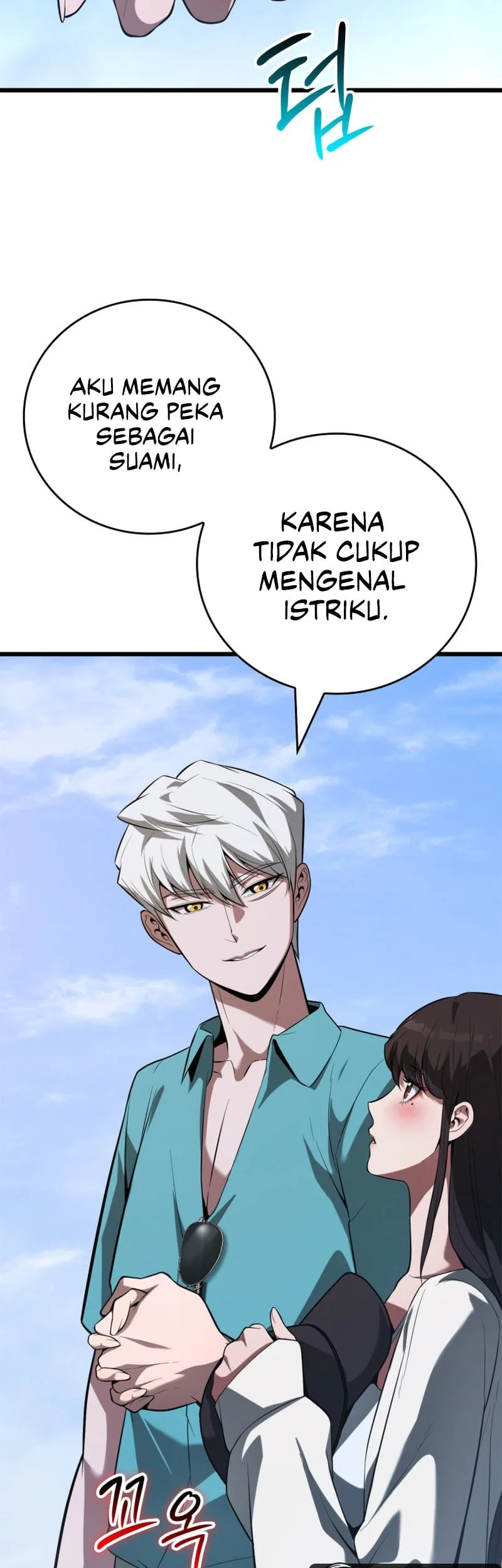 Solo Swordmaster Chapter 21 Gambar 84