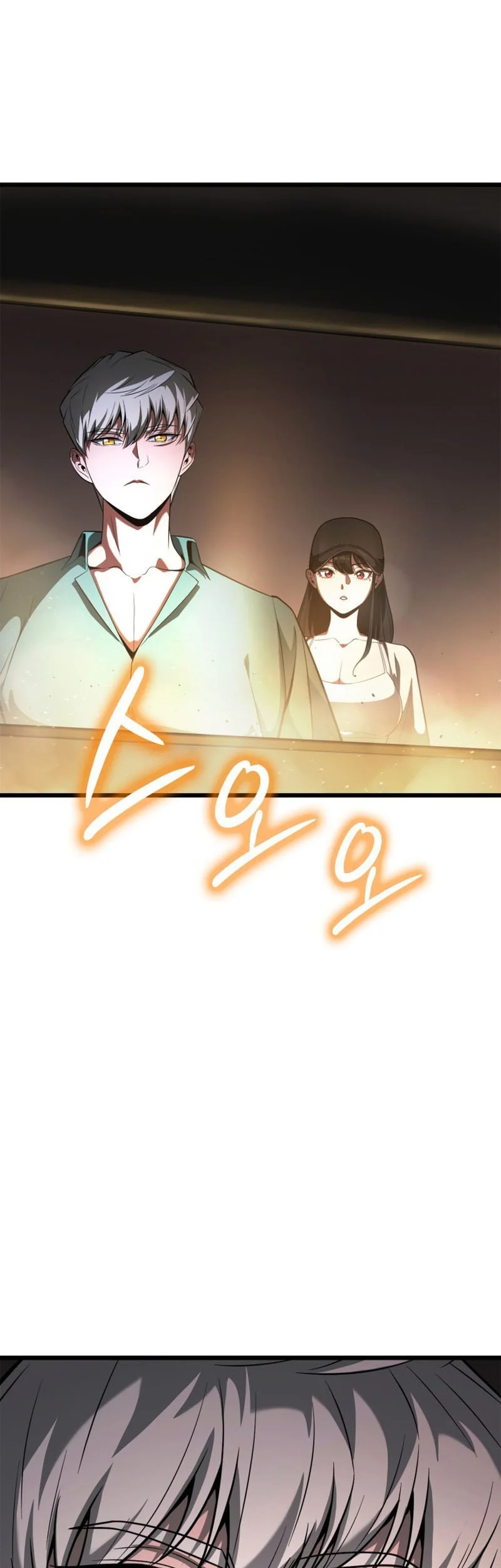 Solo Swordmaster Chapter 22 Gambar 78