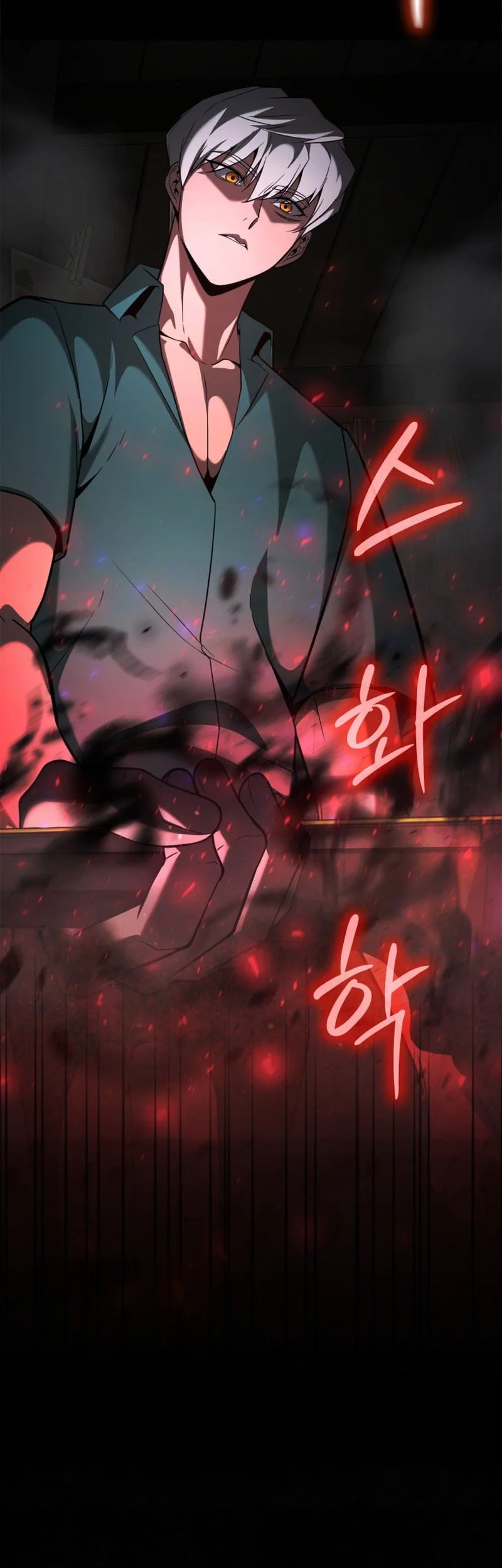Solo Swordmaster Chapter 23 Gambar 7