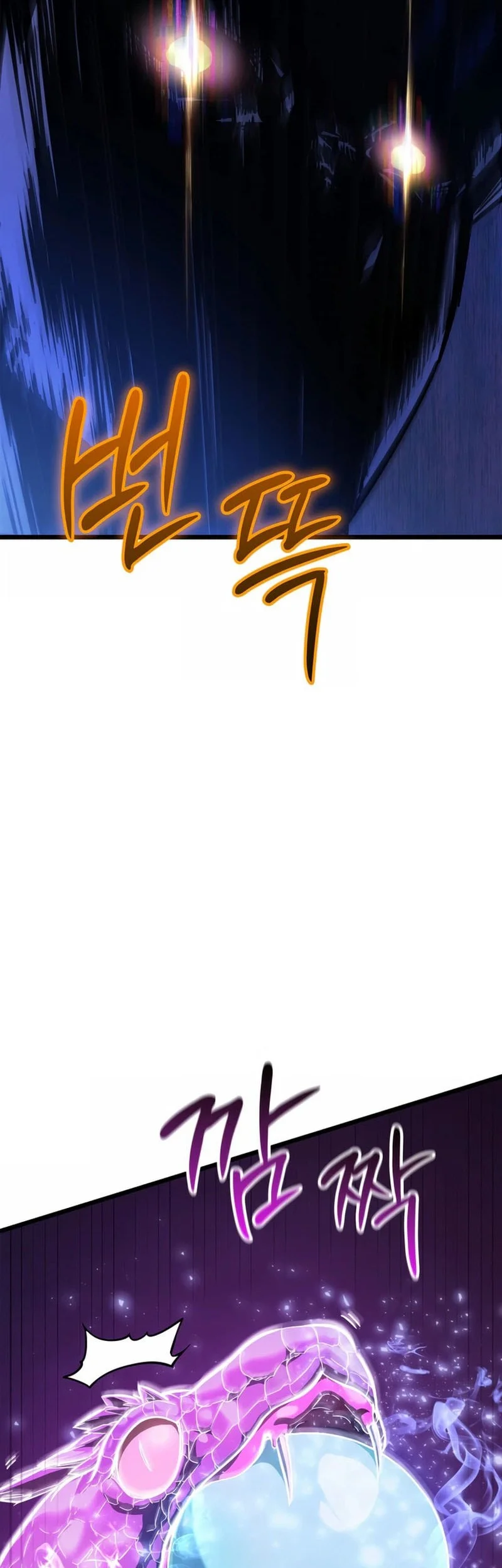 Solo Swordmaster Chapter 6 Gambar 58