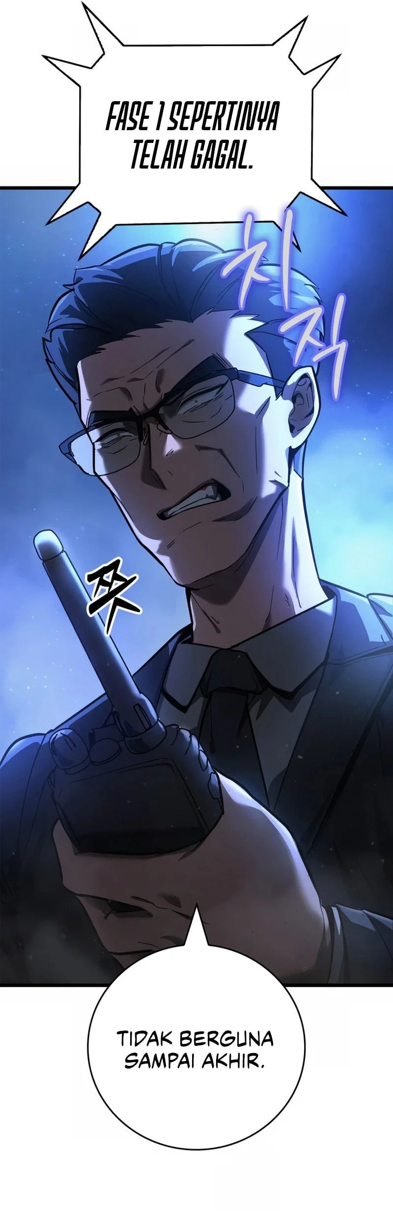 Solo Swordmaster Chapter 6 Gambar 80
