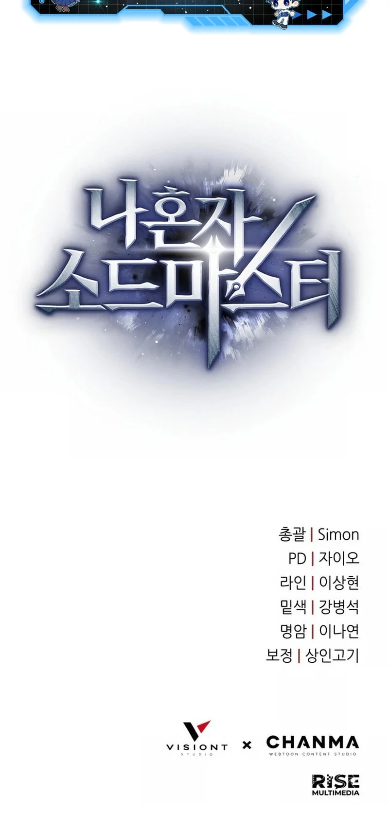 Solo Swordmaster Chapter 6 Gambar 87