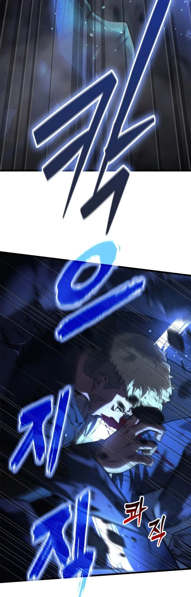 Solo Swordmaster Chapter 7 Gambar 87