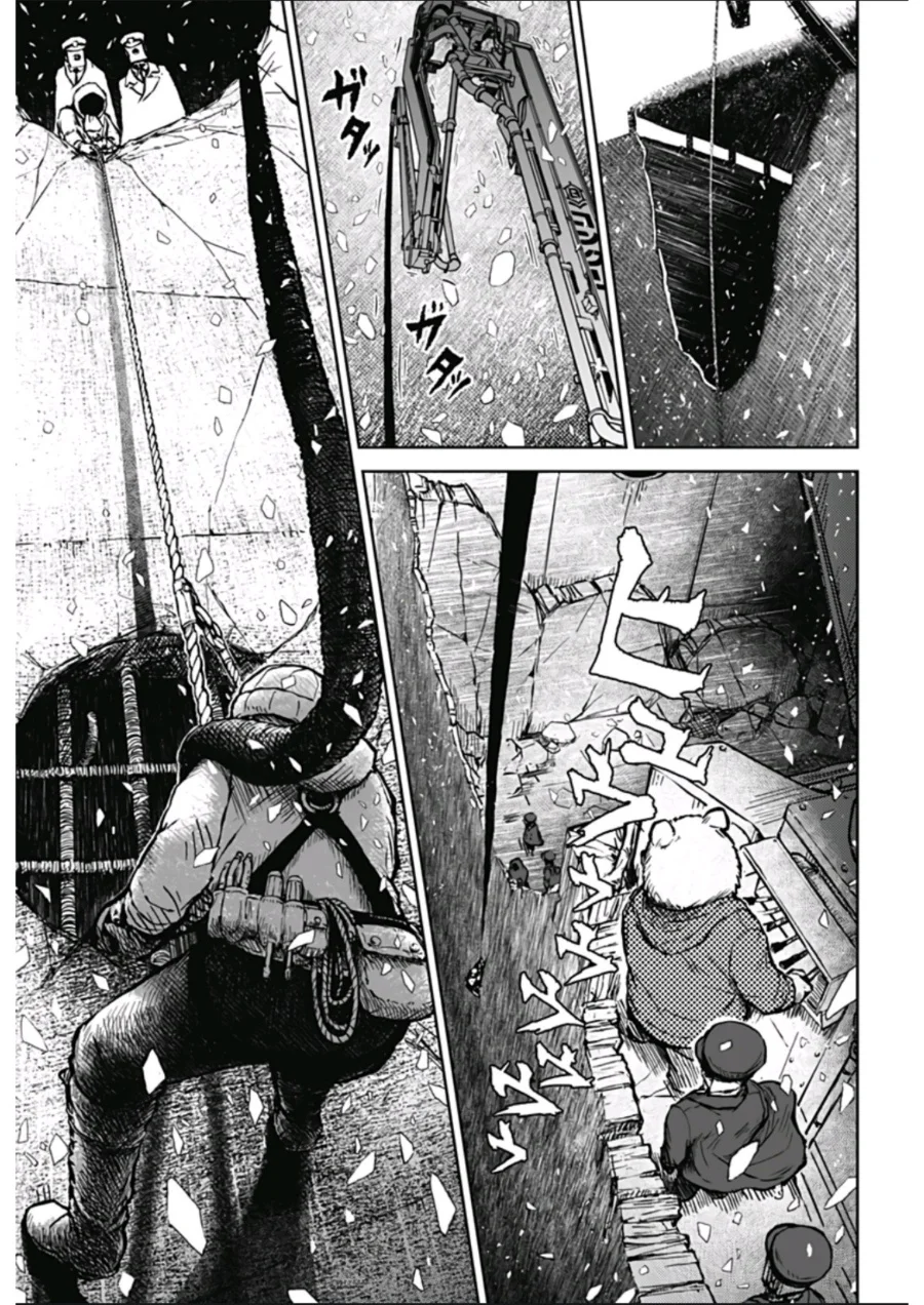 Soloist in a Cage Chapter 1 Gambar 24