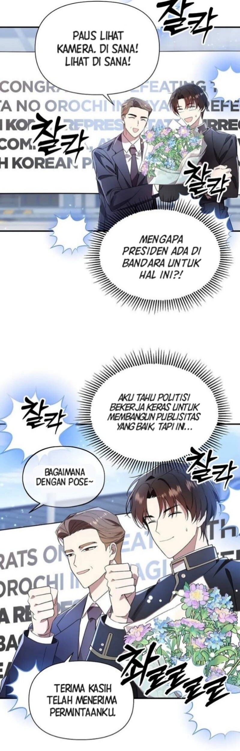 Somebody Stop the Pope Chapter 41 Gambar 24