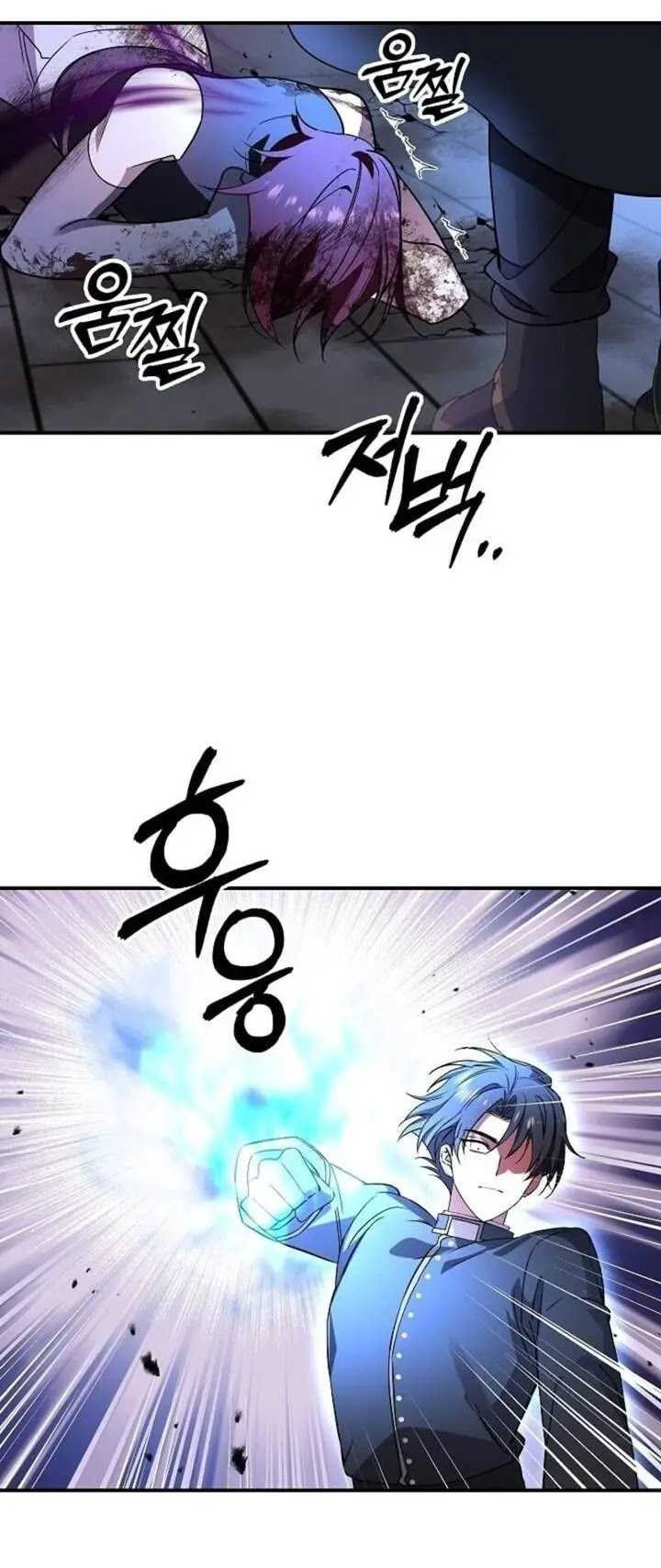 Somebody Stop the Pope Chapter 43 Gambar 53