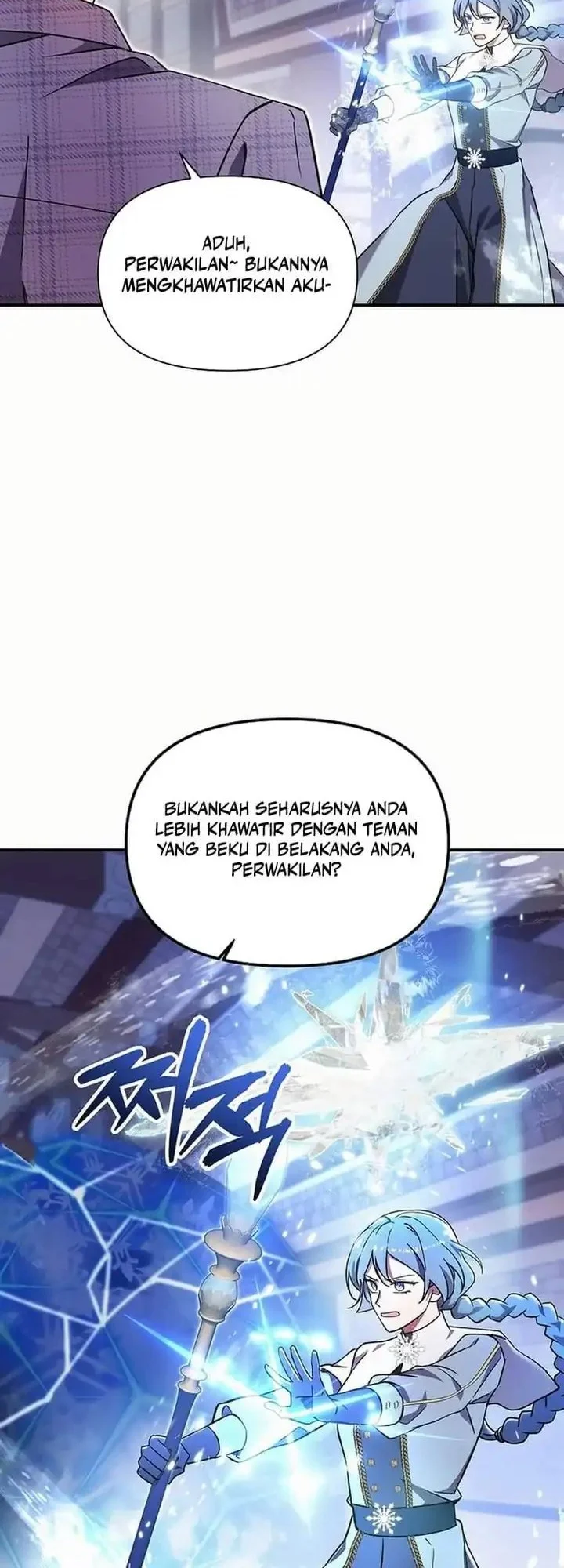 Somebody Stop the Pope Chapter 57 Gambar 19