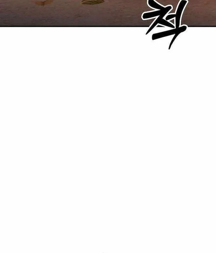 somebody stop the pope chapter 60 - Page 2