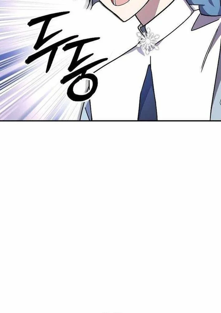 somebody stop the pope chapter 60 - Page 14