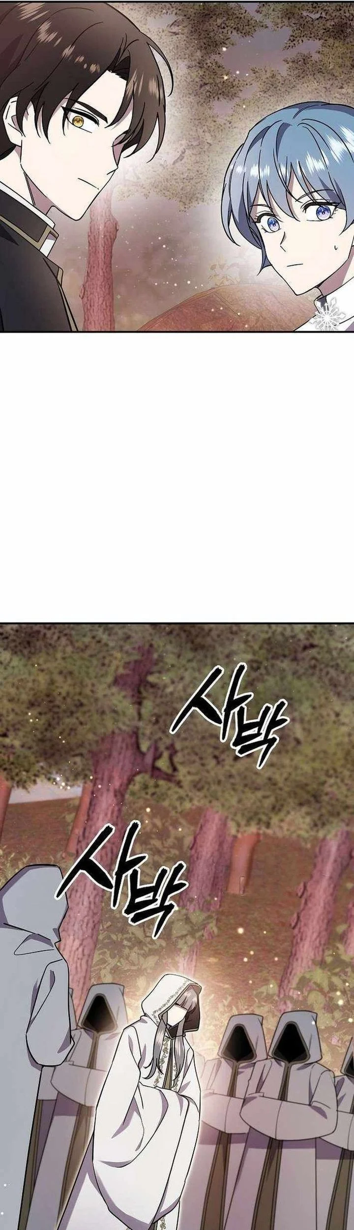 somebody stop the pope chapter 60 - Page 17