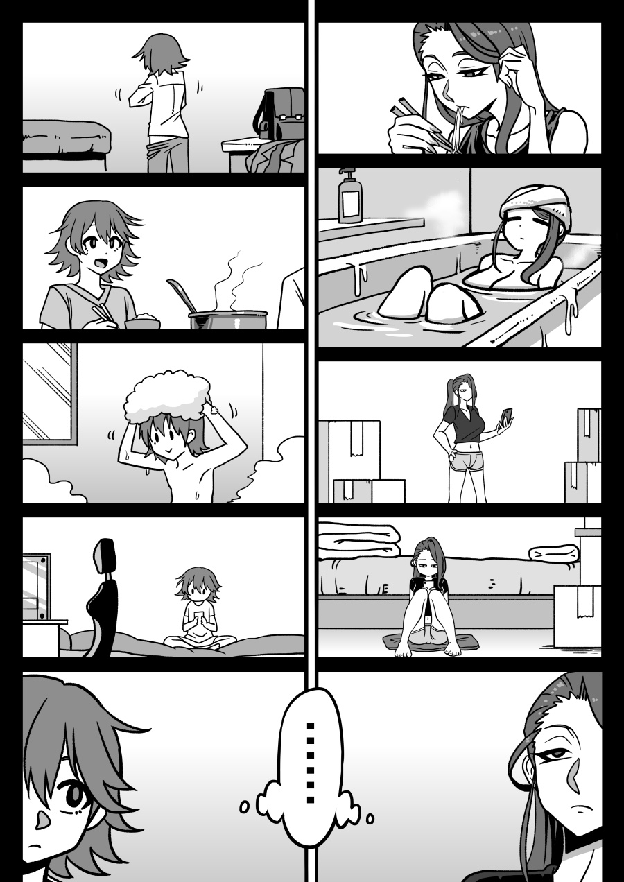 Something Naughty Would Happen If They Knew Each Other’s Thoughts Chapter 4 Gambar 9