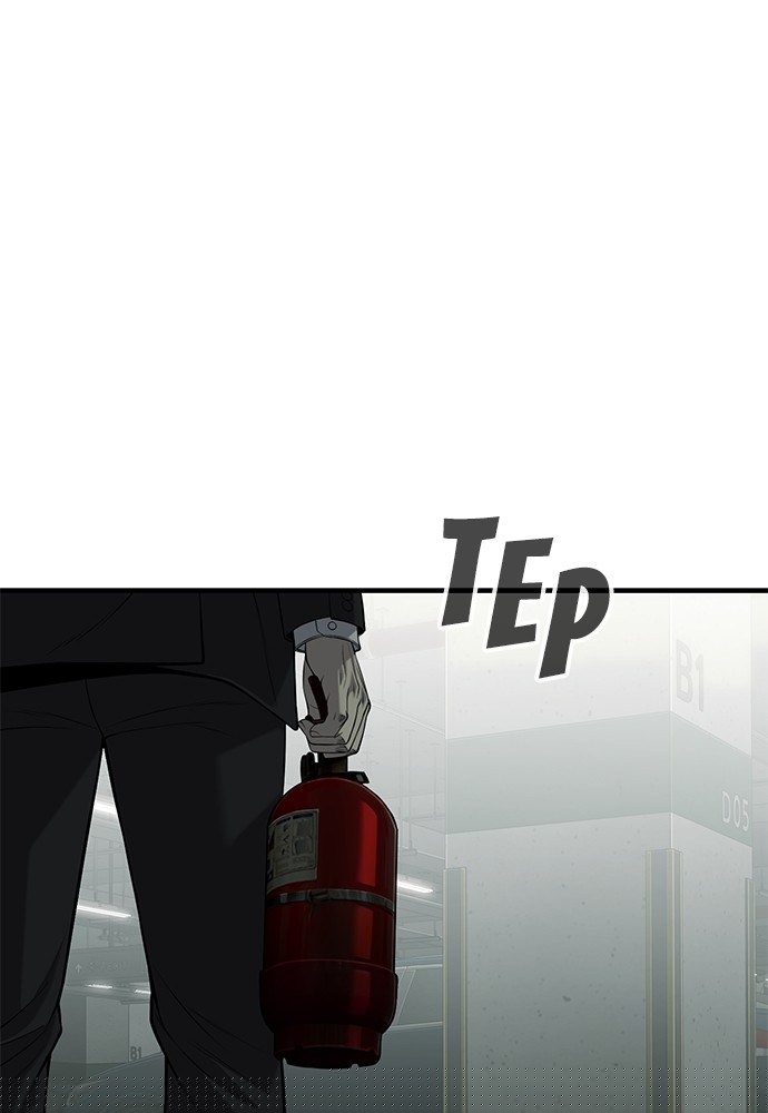Son’s Retribution Chapter 34 Gambar 135