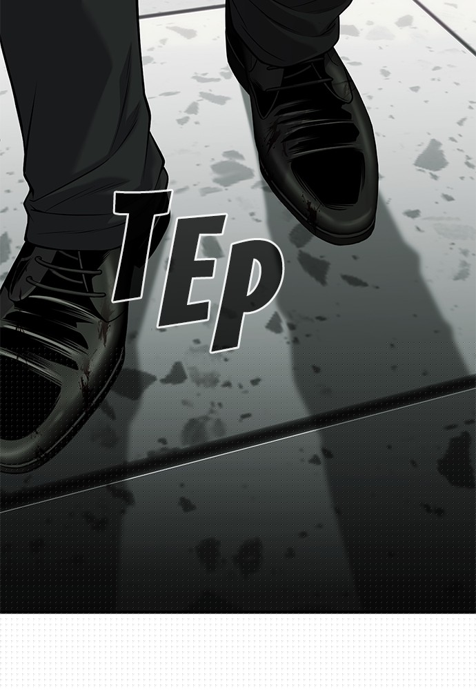 Son’s Retribution Chapter 34 Gambar 211